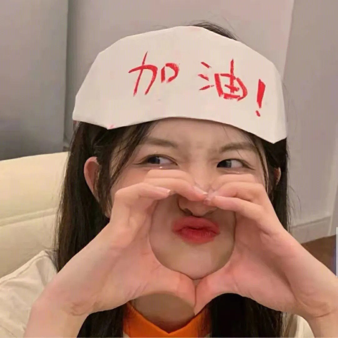 愿来世为他人
